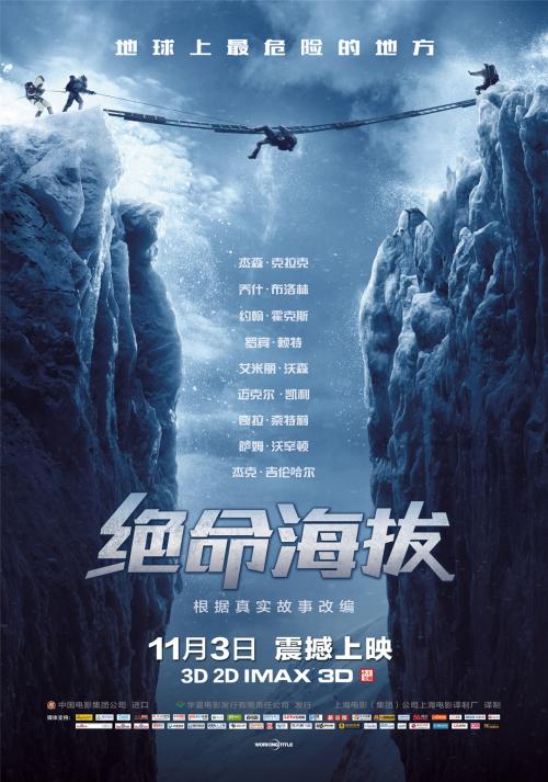 中国地质大学北京学位证书图片